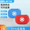 Botiquín de Primeros Auxilios para Exteriores Kit de Emergencia para Coche Bolsa de Cosméticos para el Hogar Kit de Rescate Pequeño Rojo Cruz Portátil Eva