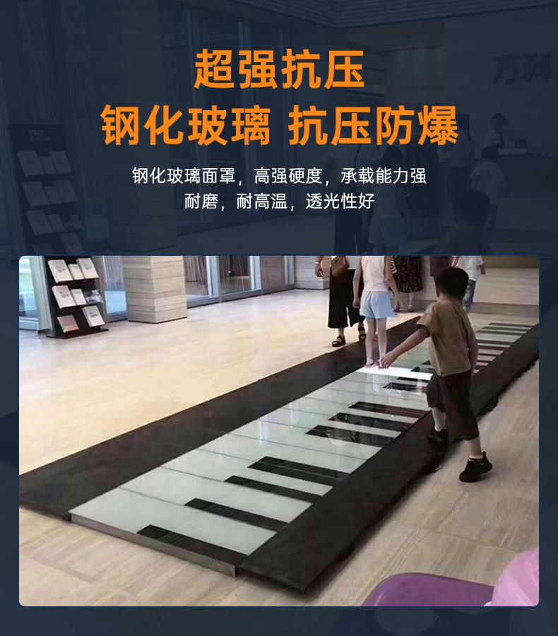 钢琴键地砖灯_05.jpg
