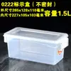 Huierxin caja de etiquetas de grado alimenticio engrosada crisper sellada media gran capacidad plástico rectangular comercial con tapa