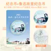 Venta al por mayor de Insignias Conmemorativas de Ciudades Chinas, Beijing, Suzhou, Nanjing, Shanghái Regalos Culturales y Creativos de Viaje, Monedas Conmemorativas, Hecho a Medida