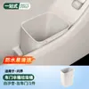 Adecuado para Papelera Wenjie M9M8M7M5, Cubo para Paraguas de Puerta, Suministros de Decoración Interior de Automóvil, Accesorios, Caja de Almacenamiento para Paraguas