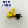 Acessórios para Máquina de Colagem de Borda: Motor, Eixo Vermelho, Corrente, Modelo de Decoração para Casa com Eixo Vermelho, Pequena Máquina de Cantoneira, Caldeira de Cola, Haochuan, Beichen, Dongwei