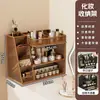 Organizador de bancada de banheiro, prateleira de armazenamento para skincare e produtos de higiene pessoal, organizador de ferramentas de maquiagem para bancadas de banheiro