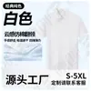 Camisa polo de manga corta de seda helada personalizada de verano para entrenadores de natación, uniformes para el personal del centro de natación con impresión de logotipo