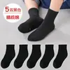 Calcetines blancos de media pantorrilla para estudiantes infantiles, calcetines versátiles casuales de malla fina transpirable, calcetines blancos de algodón peinado al por mayor