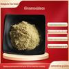 Pó de Ginseng Extrato de Ginseng Saponina de Folha e Caule de Ginseng Saponina de Raiz de Ginseng Rb1Rg1Rh2 Várias Especificações Grau a