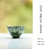 Tangerina Pequeña Verde y Flores Silvestres de Primavera Pintadas a Mano en una Taza de Té, Adecuada para Uso Doméstico, con un Diseño de Loto Marchito, Taza de Juego de Té Kung Fu, Taza de Degustación, Taza de Maestro