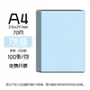 Papel de Color al por Mayor a un 60% de Descuento, Papel para Manualidades, Papel Copiadora, Papel de Impresión, Materiales para Manualidades de Jardín de Infancia, Papel de Pulpa de Madera Ecológico