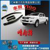 Accesorios para Coche Fábrica 2005-2015 helax VIGO uno semi-Especial protector de lluvia ceja de lluvia modificación