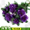 Ramas de Azalea Artificiales, Macizos de Flores Falsas de Plástico, Proyectos de Decoración de Jardinería, Flores de Seda Insertadas en el Suelo, Paisajismo de Puntos Escénicos de Centros Comerciales
