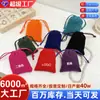 Vendas Diretas da Fábrica 7*9cm Saco de Armazenamento de Joias de Veludo Pente de Madeira Saco com Cordão Bolsa de Veludo Atacado Personalização