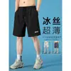 Shorts de Seda de Gelo de Secagem Rápida para Homens, Estilo Fino de Verão, Novo Modelo 2026, Calças de Cinco Pontos Casuais para Esportes de Basquete Corrida