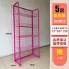 Prateleiras de Supermercado, Bebidas para Cantina, Expositores de Pão e Lanches, Prateleiras de Armazenamento para Lojas de Conveniência, Prateleiras Comerciais de Múltiplas Camadas para Nozes de Areca