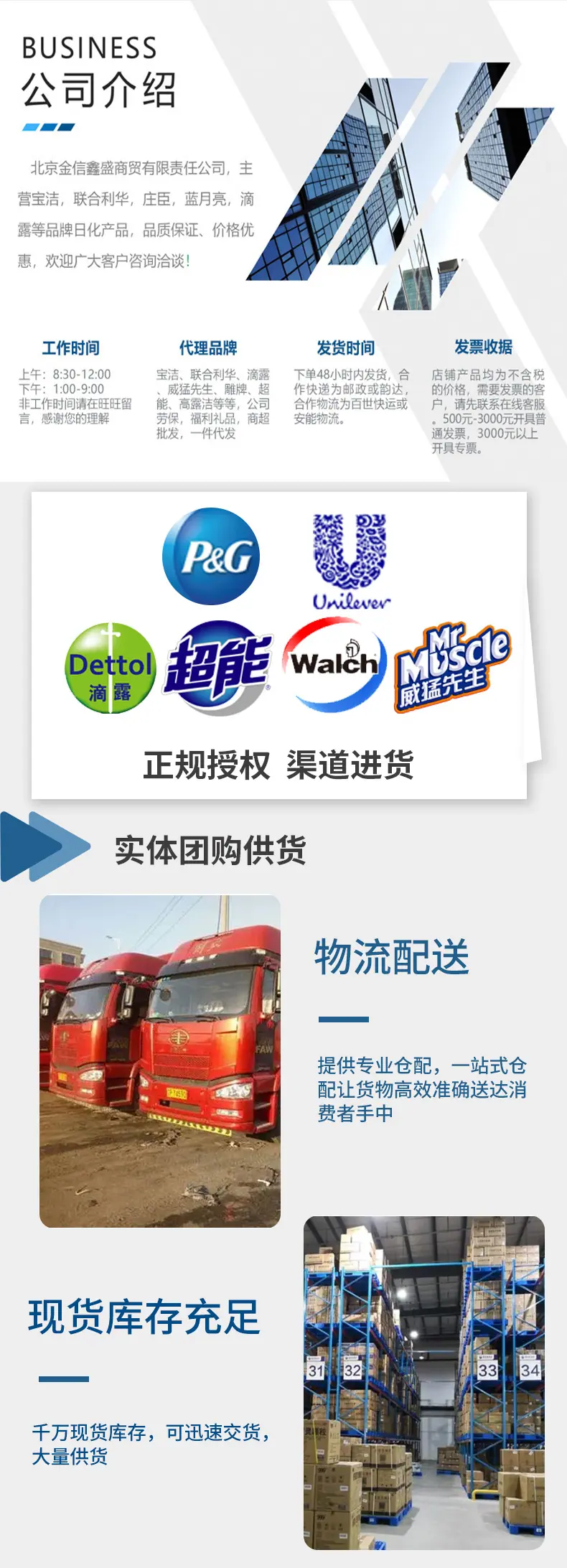 微信图片_20240119142435.jpg