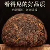 Té Pu'Er, Té Maduro, Tuocha Pu'Er de Yunnan, Hojas de Té de Árbol Antiguo de Menghai, Té para Consumo Personal, Pastel de Té Pu'Er Maduro