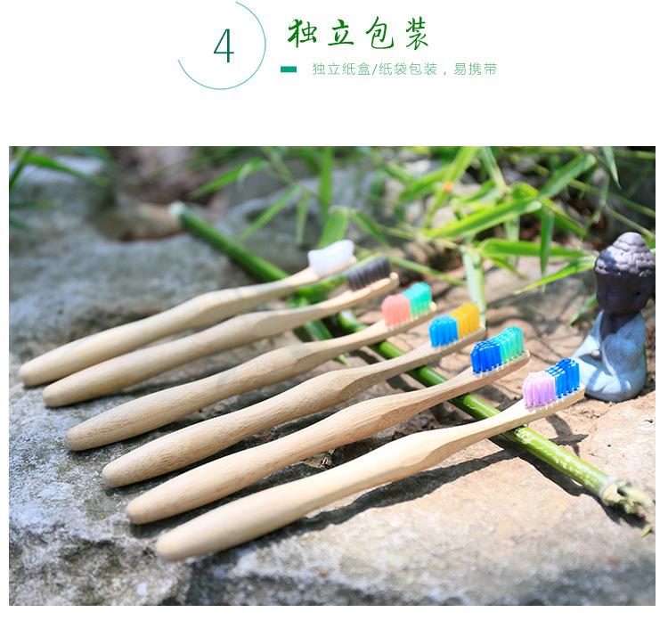 竹牙刷_11.jpg