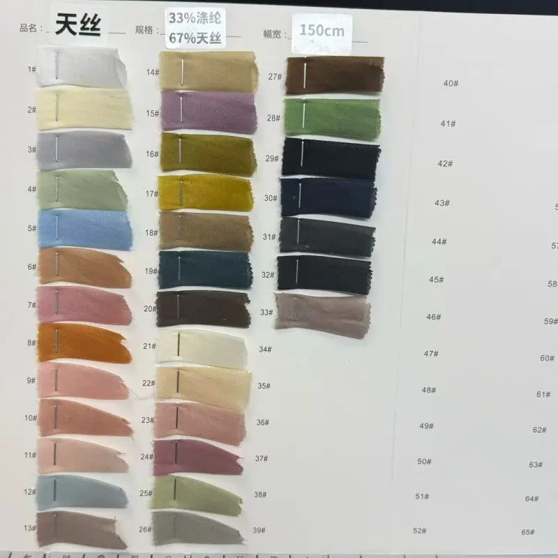 天丝棉_副本