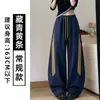 Pantalones de chándal blancos a rayas con cordón para mujer, nuevos pantalones de otoño de cintura alta holgados de pierna ancha, pantalones petite a rayas curvas