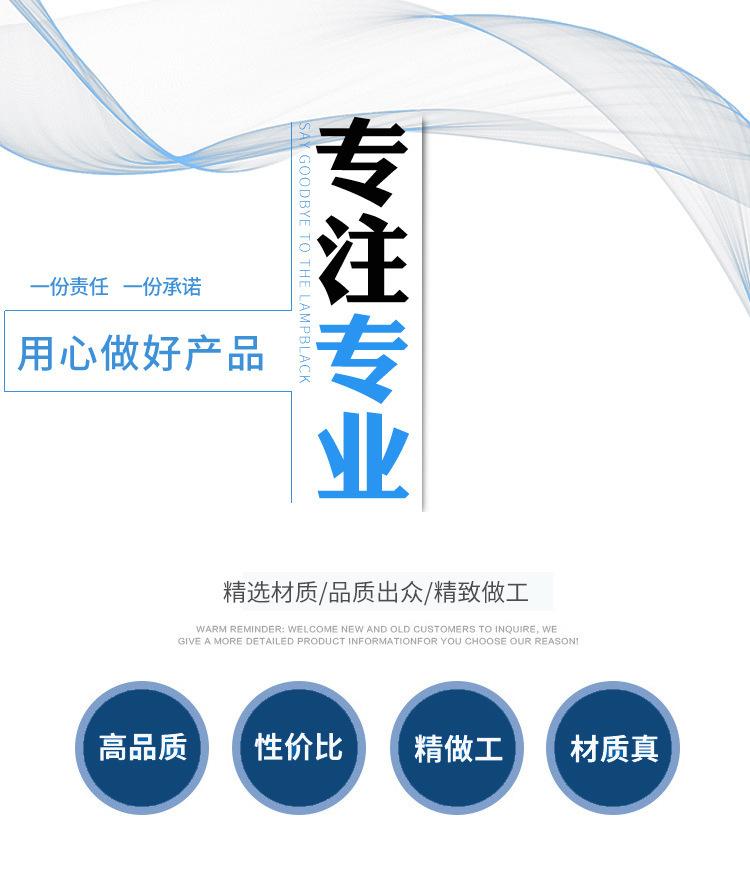 通用模板详情_01