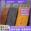Azulejos Personalizados de Fábrica Leves com Pele de Pedra PU Madeira Cultural para Parede Externa, Azulejos Simulados de Madeira com Grão de Pedra, Painéis de Decoração de Parede