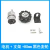 Motorreductor DC Miniatura JGB37-520 12V Motor para Coche Pequeño Tracción en las Cuatro Ruedas Velocidad Ajustable Adelante Reversa