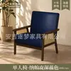 Mesa y sillas de ocio para balcón juego de una mesa dos sillas juego de tres piezas silla individual tejida de ratán pequeño silla con respaldo para B&B