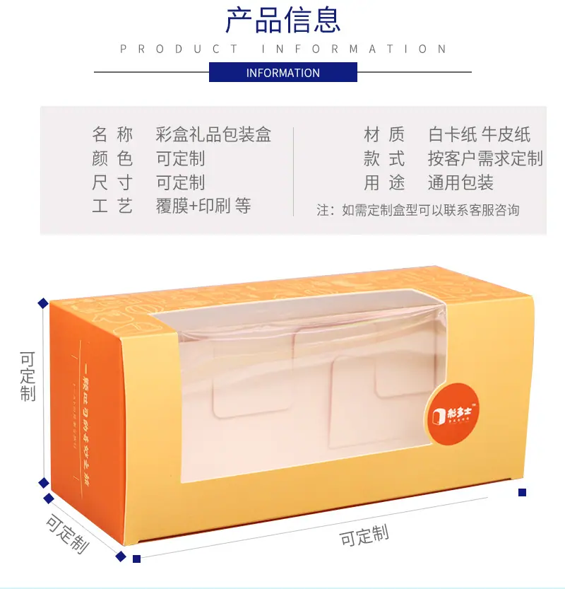 凌立包装盒内页_03.jpg