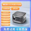 Proyector HD 4K Portátil para el Hogar 1080p Transfronterizo Autoenfoque Cine en Casa Teléfono Móvil Proyector Inteligente