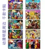Dragon Ball Pegatina de Tarjeta Esmerilada de Cristal para Animación Tarjeta de Transporte Alta Definición Pegatina para Tarjeta de Autobús Venta Caliente Dragón 1-24