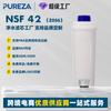 Transfronterizo Europeo y Americano Z056 Es Adecuado para Elemento Filtrante de Cafetera De Dragon Dlsc002 Ec800 Ecam Filtro