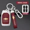 Aplicable a Chevrolet SUBURBAN Funda de llave Sabo SILVERADO \GW funda de llave de vapor importada