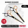 Set de Tijeras Profesionales para Cortar el Cabello al por Mayor Personalizado para Estilistas 6 Pulgadas Negro Dorado Tipo Dividido Diente Recto Herramientas para Cortar el Cabello