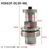 Soporte de Herramienta de Alta Precisión Hsk63F Centro de Mecanizado Soporte de Herramienta a Prueba de Óxido Gama Completa de Portabrocas Potentes Soporte de Herramienta Hsk63F