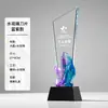 Nuevo Trofeo de Cristal Creativo Personalizado para Reuniones Anuales Corporativas, Premios al Empleado Destacado, Premios de Competición y Regalos Conmemorativos