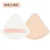 Esponja de Maquillaje Esponja de Aire Algodonosa Deslumbrante No Absorbe Polvo Herramientas Especiales de Artista de Maquillaje Set de Esponjas de Belleza Flock