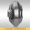 Adecuado para Accesorios de Modificación de Vehículos Eléctricos Guardabarros Delantero Niu 1ª Generación / Guardabarros Trasero Patrón Fibra de Carbono Escudo Trasero Recto Hacia Arriba