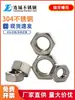 Acero Inoxidable 304 Tuerca de Rosca Izquierda Tuerca de Rosca Fina Rosca Izquierda Rosca Inversa Bloqueo Inverso M10M12M14M16x1.5