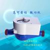 Plataforma en la Nube Electrónica Juying Medidor de Agua Inalámbrico Medidor de Agua Inteligente Medidor de Agua Remoto Medidor de Agua Integrado Inalámbrico WDN15