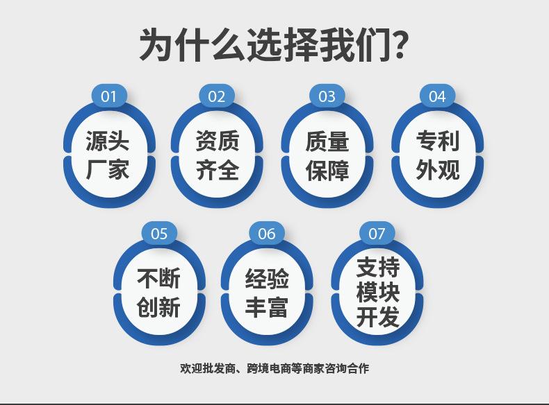 详情页_04