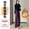 Pantalones casuales negros de pierna recta, corte slim, para mujer, nuevo estilo de otoño, talla grande, adelgazantes, con caída, holgados, de pierna ancha, pants deportivos