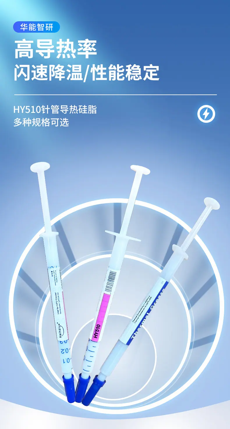 HY510-TU05A详情页新版_01.jpg