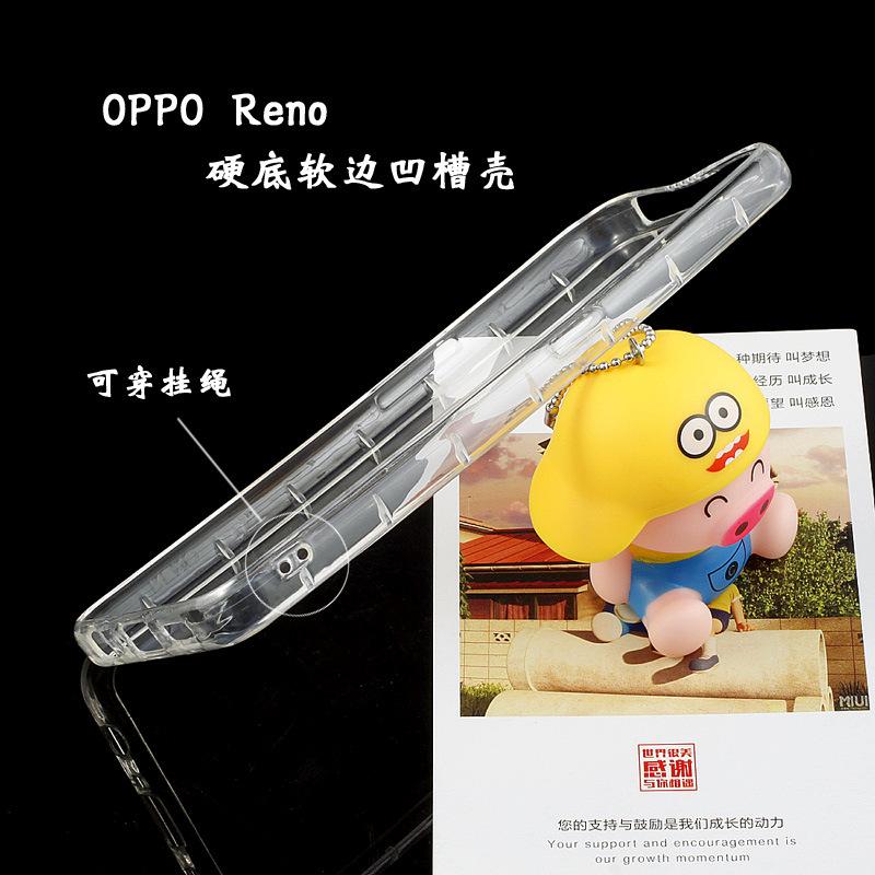 OPPO-Reno硬底软边凹槽壳10.jpg