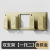 Estante de Almacenamiento para Teléfono Móvil, Soporte de Carga para Teléfono Móvil, Soporte Adhesivo de Pared para Control Remoto de Mesita de Noche de Hotel, Soporte para Baño