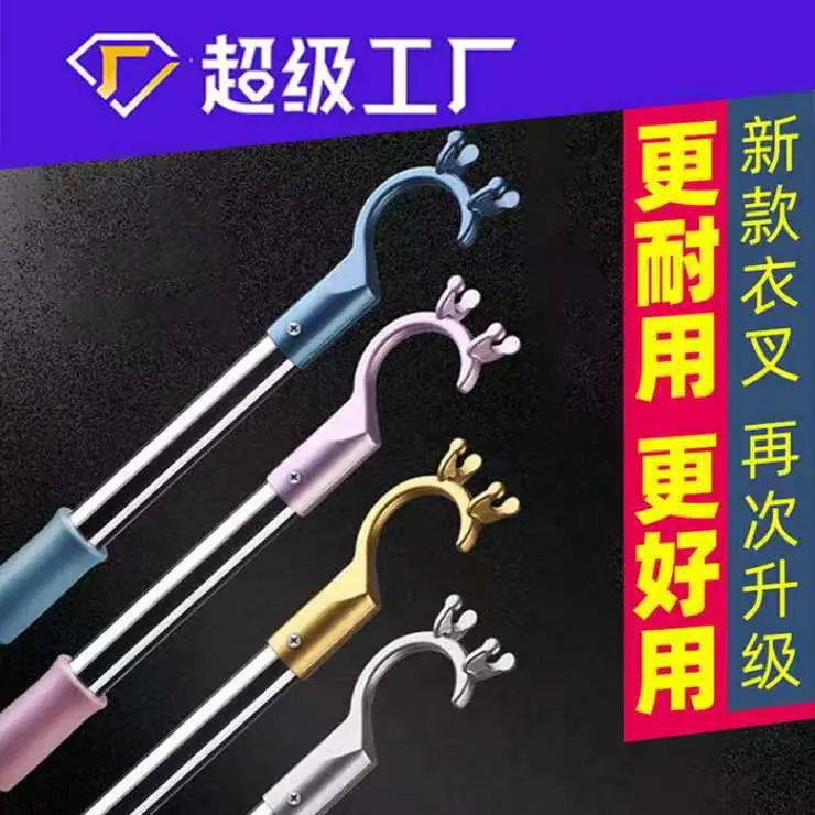 晾衣杆伸缩免打孔 阳台可伸缩晾衣杆悬挂式 折叠伸缩晾衣杆 伸缩晾衣杆免打孔伸缩杆 伸缩晾衣杆叉丫 多功能伸缩晾衣杆阳台 伸缩晾衣杆衣柜 伸缩晾衣杆窗户外 伸缩晾衣杆落地 304不锈钢伸缩晾衣杆加厚加粗 伸缩衣叉不锈钢 伸缩衣服叉子 伸缩衣叉配件 可伸缩衣主图1.jpg