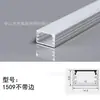 Fitas de LED lineares, canal de alumínio embutido, ranhura pré-instalada, luzes lineares para tetos de salas de estar, fitas de LED lineares de camada dupla
