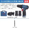 Taladro Eléctrico Recargable Dongcheng para Uso Doméstico, Destornillador Eléctrico, Taladro de Pistola 2050, Taladro Eléctrico de Litio sin Escobillas, Máquina Destornillador 1603