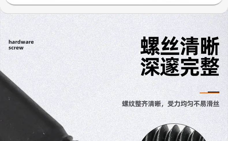 304不锈钢镀黑锌半牙圆柱头内六角螺丝_03_07.jpg
