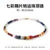 Colar de Contas Lisas Multicor Arco-Íris Natural, Corrente para Clavícula com Contas Coloridas de Jade, Joias de Cristal, Venda por Atacado Disponível