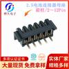 Pilar delantero conector de carga de batería de 2.5 mm batería madre de litio conector de alimentación Tyco TE chapado en oro 2-12 pines