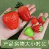 Modelo de fresa simulada, Rodajas de fresa verdes y blancas, Fruta falsa de plástico PVC, Accesorios de fotografía, Materiales didácticos cognitivos para niños, Artículos decorativos